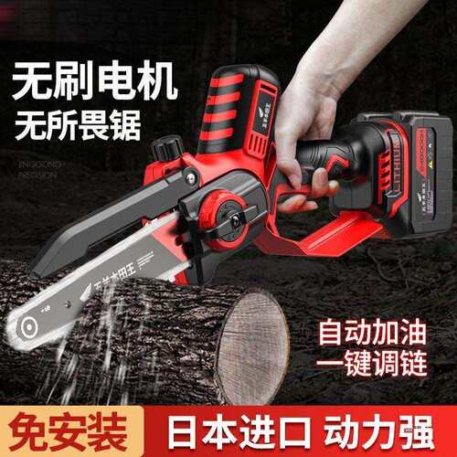 高功率锂电链锯锂充电锂电锯家用小型手持手锯柴砍树伐木锯高速锯