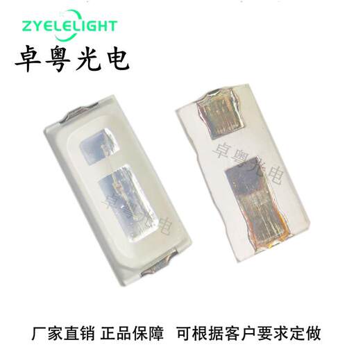 3014红色LED灯珠3014红光贴片发光二极管0.2W高品质LED灯珠