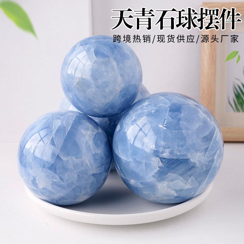 厂家直销 天然水晶天青石球摆件 蓝方解石蓝晶石球居家办公摆件