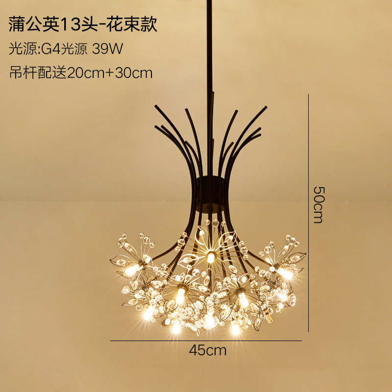 北欧简约蒲公英LED客餐厅吊灯