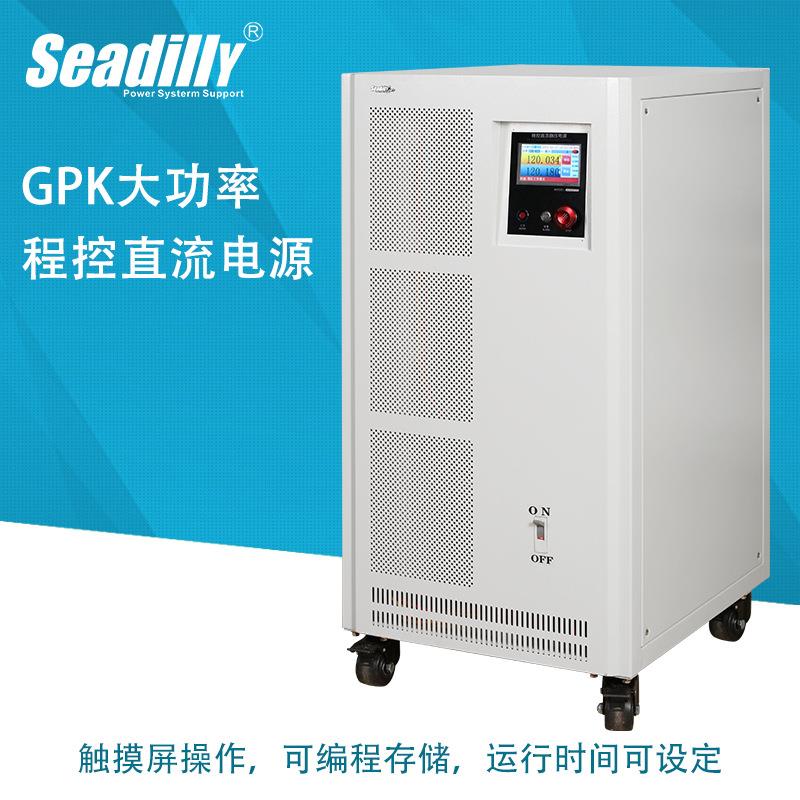 500V100A200A400A不锈钢等离子抛光电源 大功率高频可调开关电源