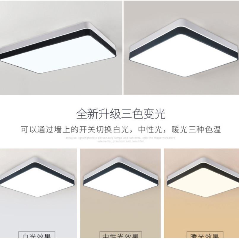 卧室客厅平板灯亚克力简约方形50*50cm黑白拼接铁艺北欧大气异形