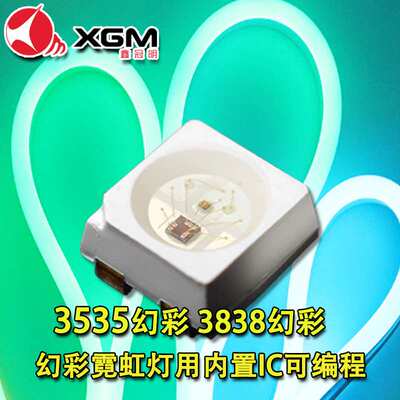 3535幻彩内置IC可编程SK6812IC3838幻彩RGB灯珠四脚内置氛围灯