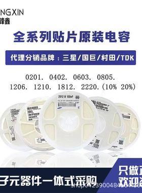 0603贴片电容X7R10%50V335K3.3UF陶瓷电容MLCC
