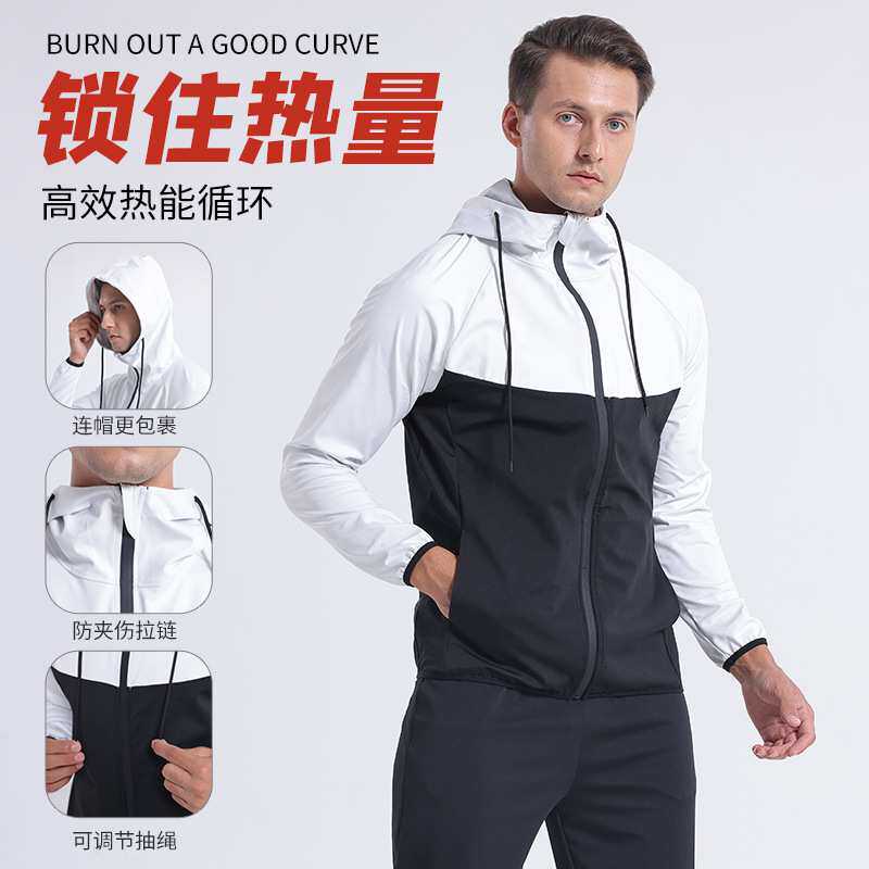 新款情侣款暴汗服 2022秋季男女款运动健身服 跑步聚热发汗服套装