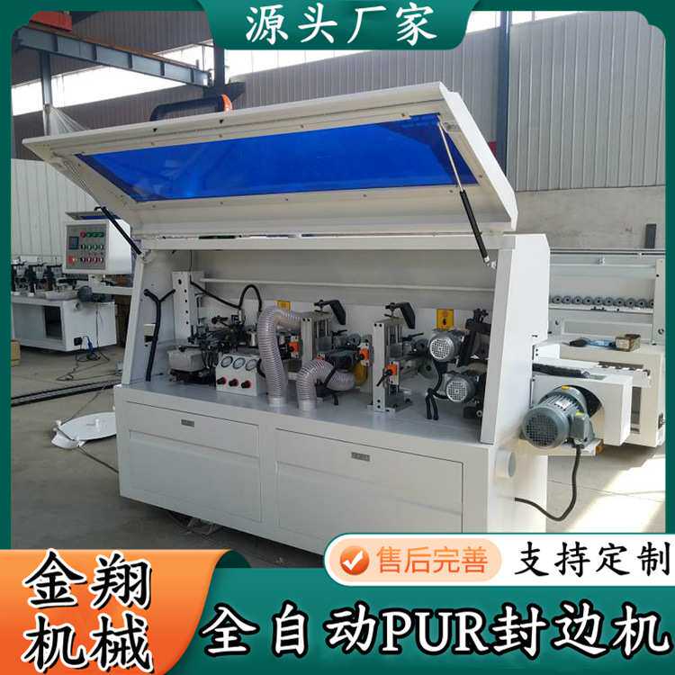 多功能半通免拉手大型封边机 板式家具全自动斜直边封边机