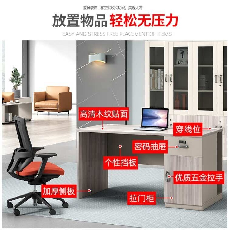 单人办公桌带抽屉办公室条形商用组合带密码锁职员工位电脑桌屏风