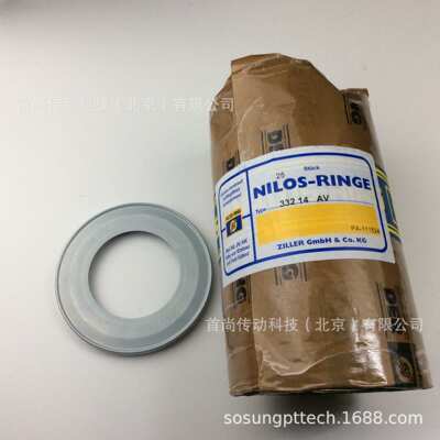 30314AV NILOS RINGE尼罗斯轴承金属挡油环 德国ZILLER 30314 AV
