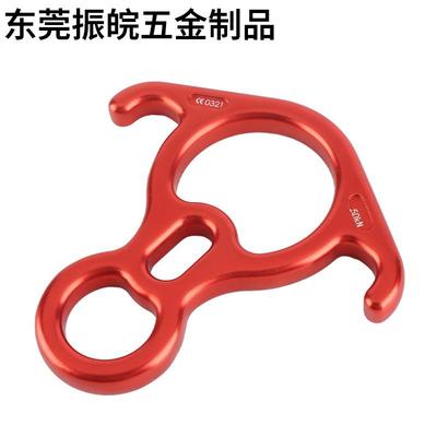 Z&W牛角八字环下降器缓降器8字环速降八字环攀岩登山装备