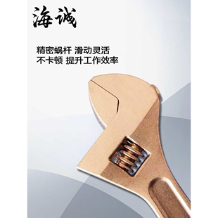 防爆活扳手铜活板手铝青铜活动扳手铍青铜活扳手铜扳手6寸24寸