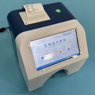 乳品分析仪（9项） 型号:HM222-9 库号：M69837