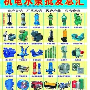 luikar睿嘉立式机床加工中心高压线切割油水泵LDPB2V-4V-30-40-60