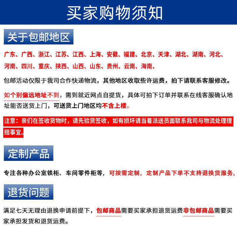 征东抽屉式整理柜铁皮档案资料柜零件样品柜财务凭证柜a4文件柜