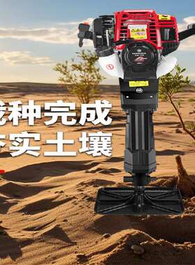 手持钻孔碎石破碎镐便携式大功率油镐园林苗木铲根挖树挖坑汽油镐