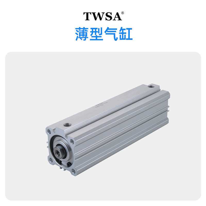 气动元件薄型气缸CQ2B缸径25mm行程30mm活塞杆外螺纹双作