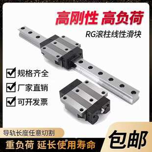 滚珠直线导轨滑轨重载RGHRGW30 35 45 55.65HACHIWIN上银互换