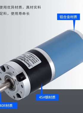 直流减速电机思铭SG45XR-45S行星减速电机24V调速有刷直流电机