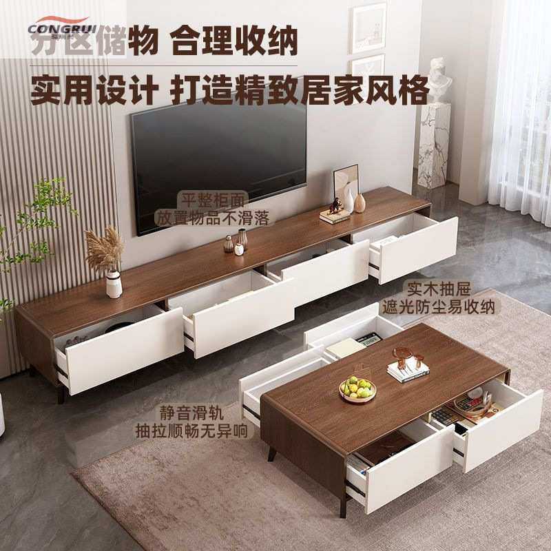 聪瑞尚轻奢现代简约茶几小户型桌子新款极简落地茶桌电视柜组合,3C数码配件,USB灯,淘宝优惠券,粉丝福利购,淘宝优惠卷