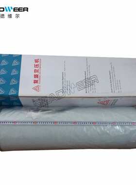 复盛空压机油分2605700570 空压机油细分离器711632E1-202EAU6013