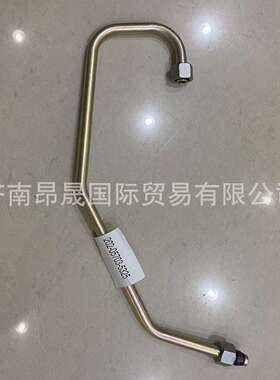 重汽HOWOT7HC7C9配件出口202-05703-5325增压器进油管总成