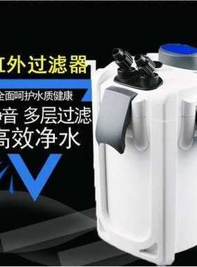 森森缸外过滤器鱼缸过滤桶水族箱HW-702B/702A/302/402A/402B滤桶