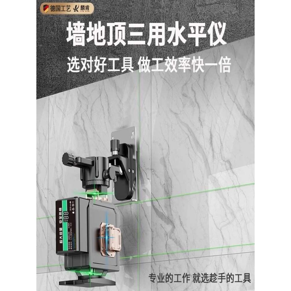 麟肯红绿蓝紫四色水平仪强光12细线16室内外高精度蓝光贴墙水平仪,3C数码配件,USB灯,淘宝优惠券,粉丝福利购,淘宝优惠卷