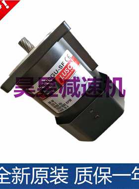 LUSON如松光轴电机 M5150-002F(K) 150W 如阳 INDUCTION MOTOR