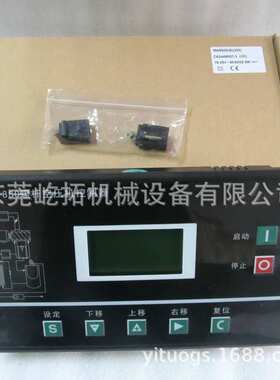 英格索兰螺杆式空气压缩机电脑显示屏25A-120A空压机面板MAM-880