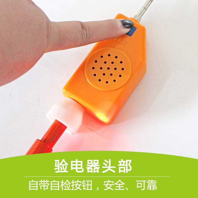 0.4-500KV高压声光语音验电器10KV35KV高压语音验电笔保检测,3C数码配件,USB灯,淘宝优惠券,粉丝福利购,淘宝优惠卷