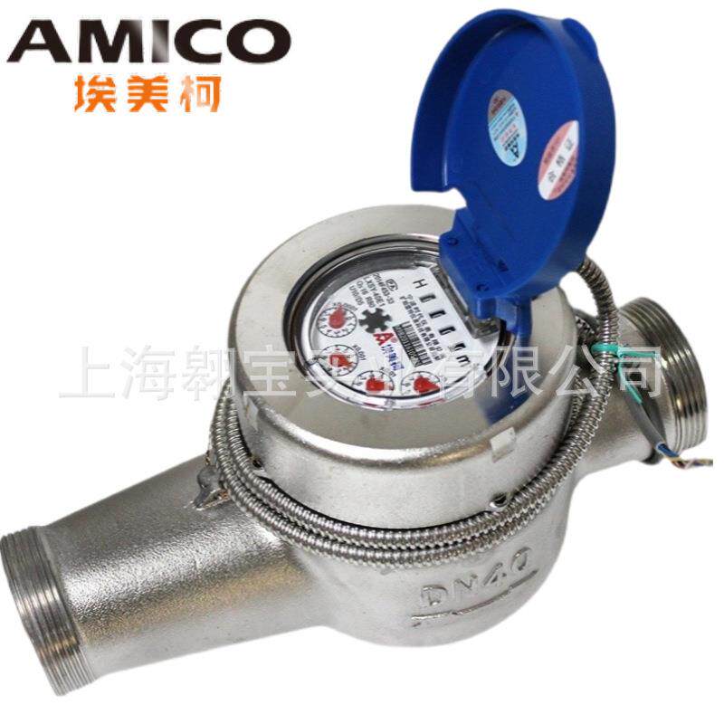 宁波埃美柯304不锈钢485M-BUS端口远传光电直读大小口径工业水表