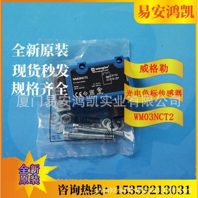 YP11VAH3ABF YP09PBV3 YP05PBV3 YM24PAH2ANZ YM22PCT2 威格勒