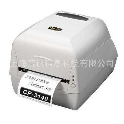 Argox立象 CP-3140 300点条码打印机 珠宝 服装 吊牌 标签打印机