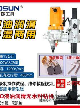 博深水钻机180T/180Q/200N/200Q/200T/254混凝土油...