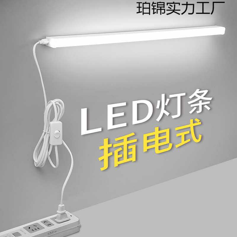 插电式壁灯房间卧室床头灯护眼阅读挂墙灯宿舍照明台灯长跨境