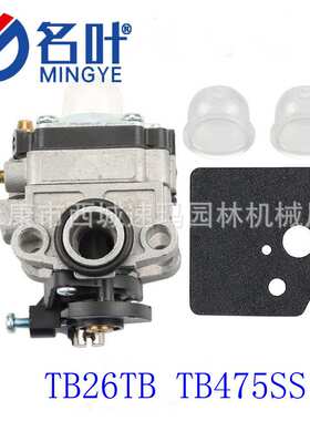 名叶化油器498298 692784 495951 492611 490533 495426