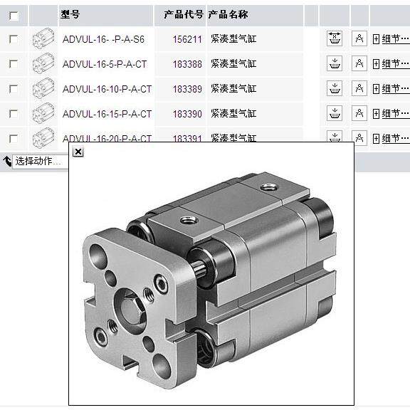 FESTO原装进口4257MSFG-24/42-50/60