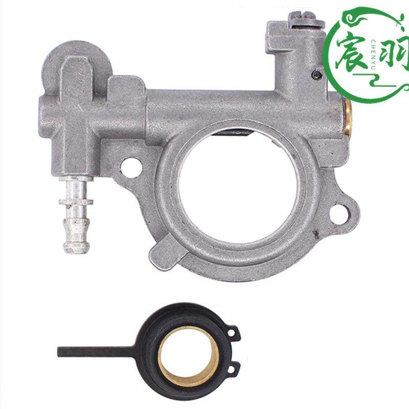 油锯MS260024026MS240260机油泵总成蜗杆涡轮勾油嘴配件