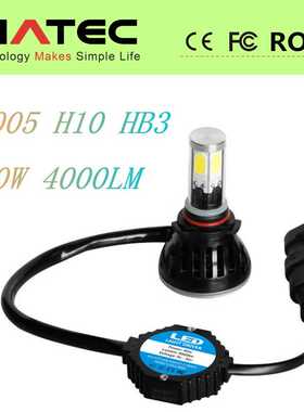 led大灯 9005 HB3 H10 汽车led大灯 超亮40w 4000LM 汽车头灯