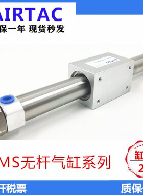 X F-BX120000350L5000S240RM50X亚德客30250X1X0S2XX0X无杆气缸MR