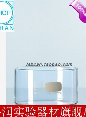 容*形硼硅9德国DW00玻璃 结晶皿 13195圆柱09 6mm213器K