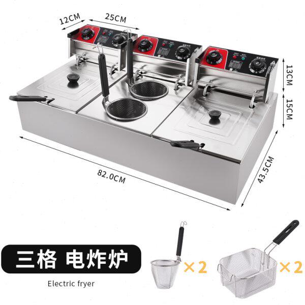 双缸炸炉电炸锅不锈钢电炸炉炸网炸篮炸薯条炉炸鸡串炸油条机商用