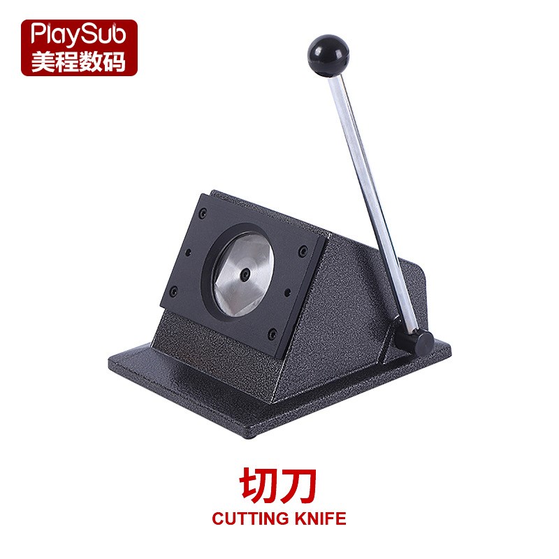 金属胸章机f切纸机徽章机切圆器胸章专业切圆机