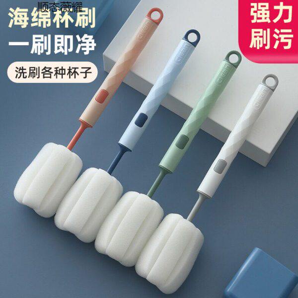无死角杯刷长柄纳米海绵洗奶瓶杯子家用神器水壶宝宝婴儿清洁水杯