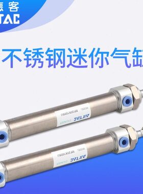 X1X7MF全新X0FX1/XX迷你050X1MCM-25X130C7525500S20亚德客5气缸