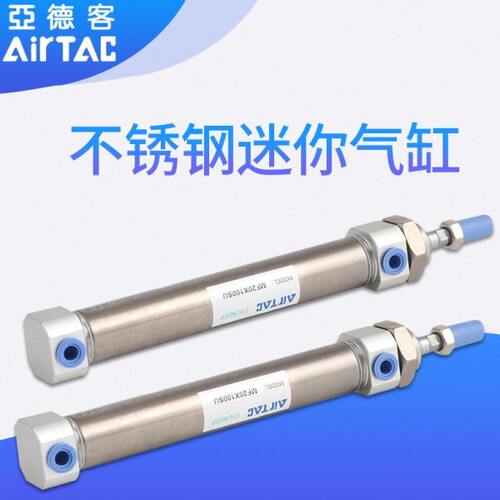 X1X7MF全新X0FX1/XX迷你050X1MCM-25X130C7525500S20亚德客5气缸