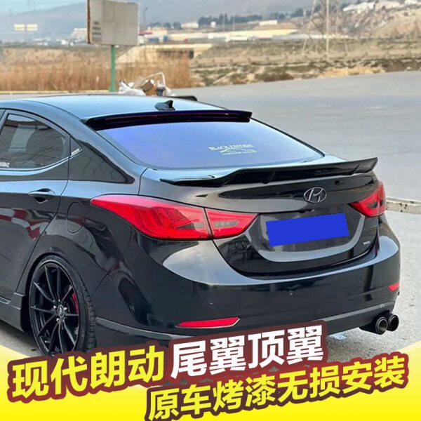 现代朗动尾翼顶翼朗动改装免打孔R款鸭舌炭纤维定风翼外饰配件