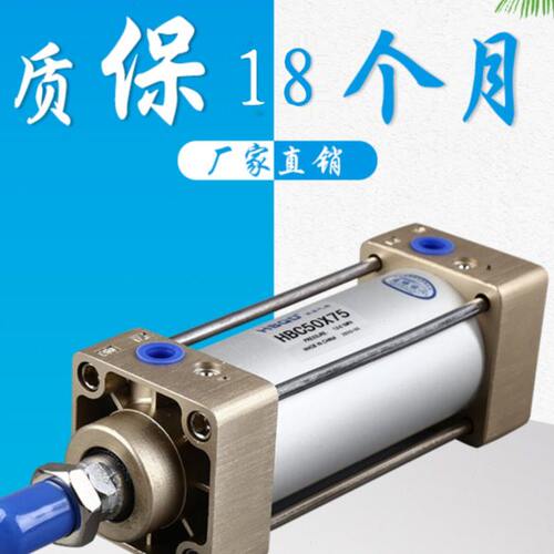 SC气缸80X220*225*230*235*240*245*250*255*260*265*270*275*280