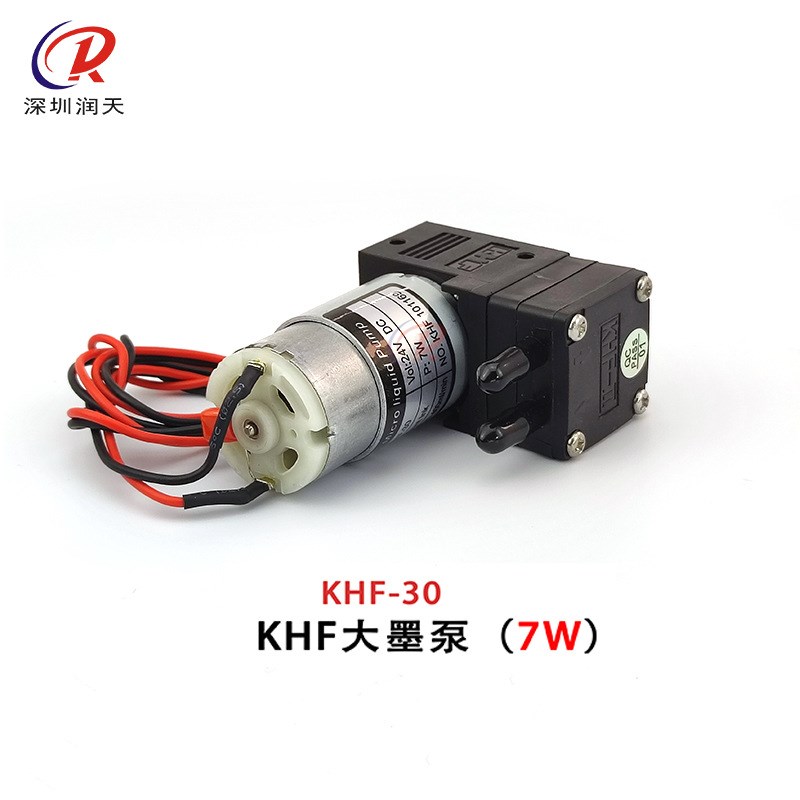奥威猎豹极限威斯特力宇机喷绘机墨泵 KHF-3K0墨泵24V 7W大抽墨泵