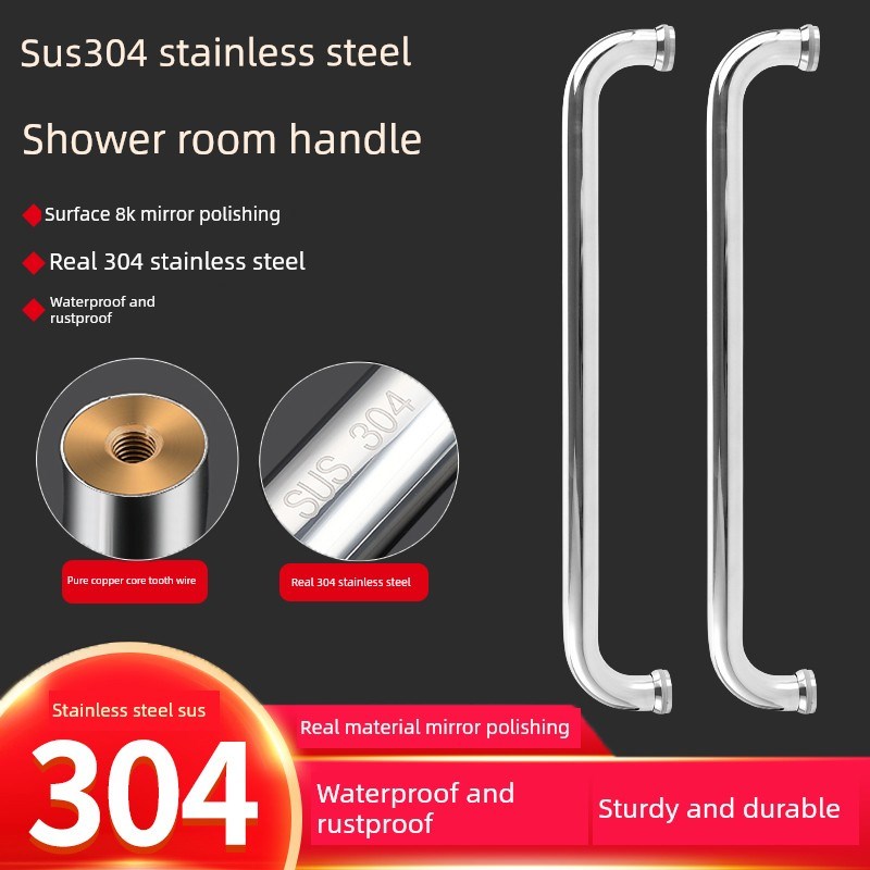 304不锈钢浴室玻n璃门把手滑动门把手淋浴房把手浴室滑动铜芯把手