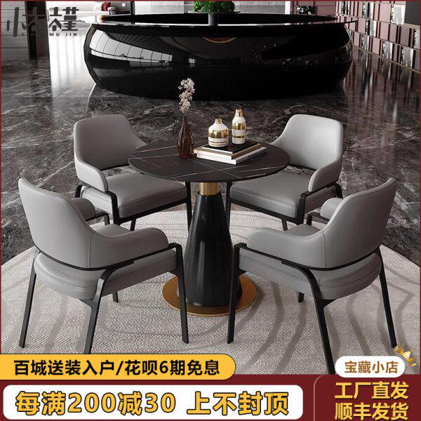 售楼处洽谈桌椅现代轻奢咨询谈判接待部休闲区小圆桌一桌四椅组合